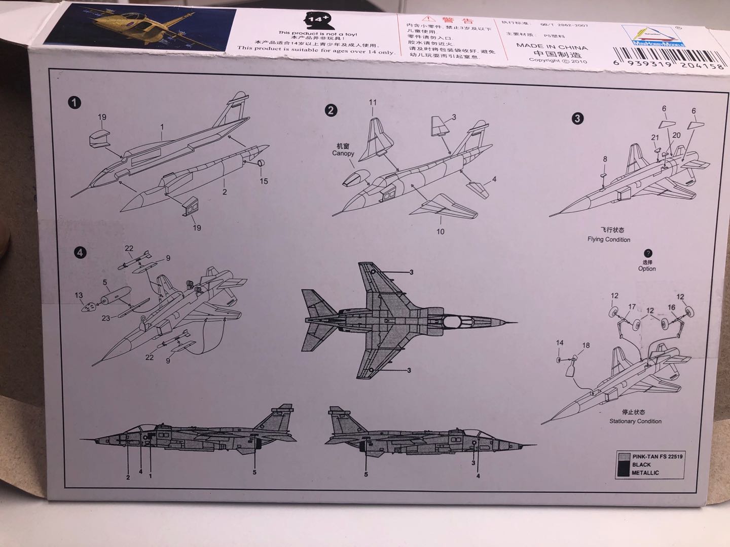 25 PEÇAS 1/144 Modelo de Avião - Desk Setup Computer avaliação e preço