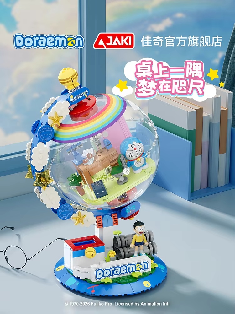 JAKI Doraemon Blocos de Montar - Desk Setup Lighting avaliação e preço